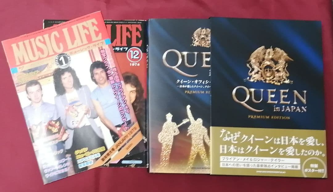 【値下げ】QUEEN in JAPAN 特製ポスター付き プレミアムエディション