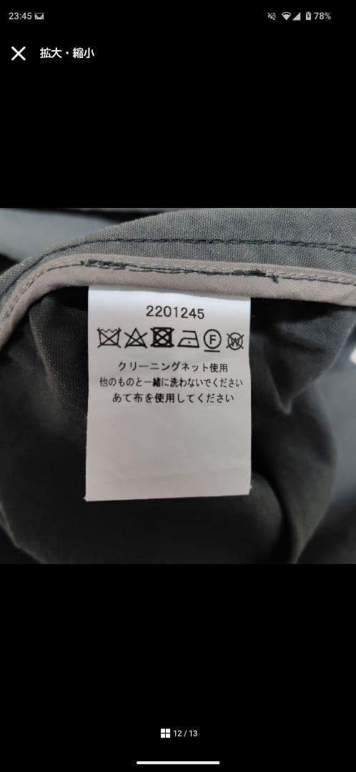 【yukiバブアー】Barbour サイズ36 カーキ