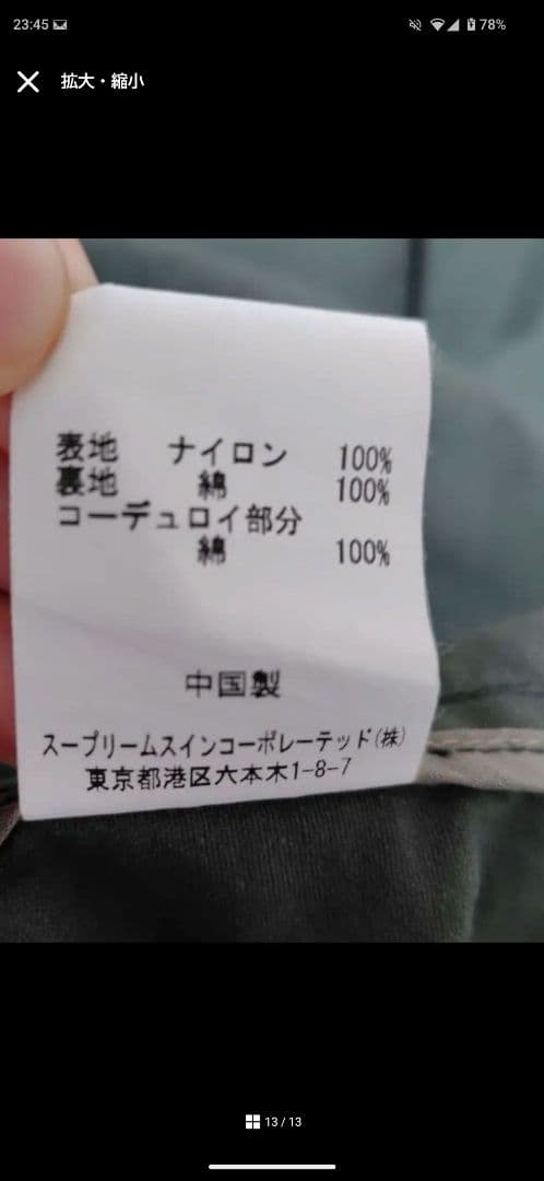 【yukiバブアー】Barbour サイズ36 カーキ