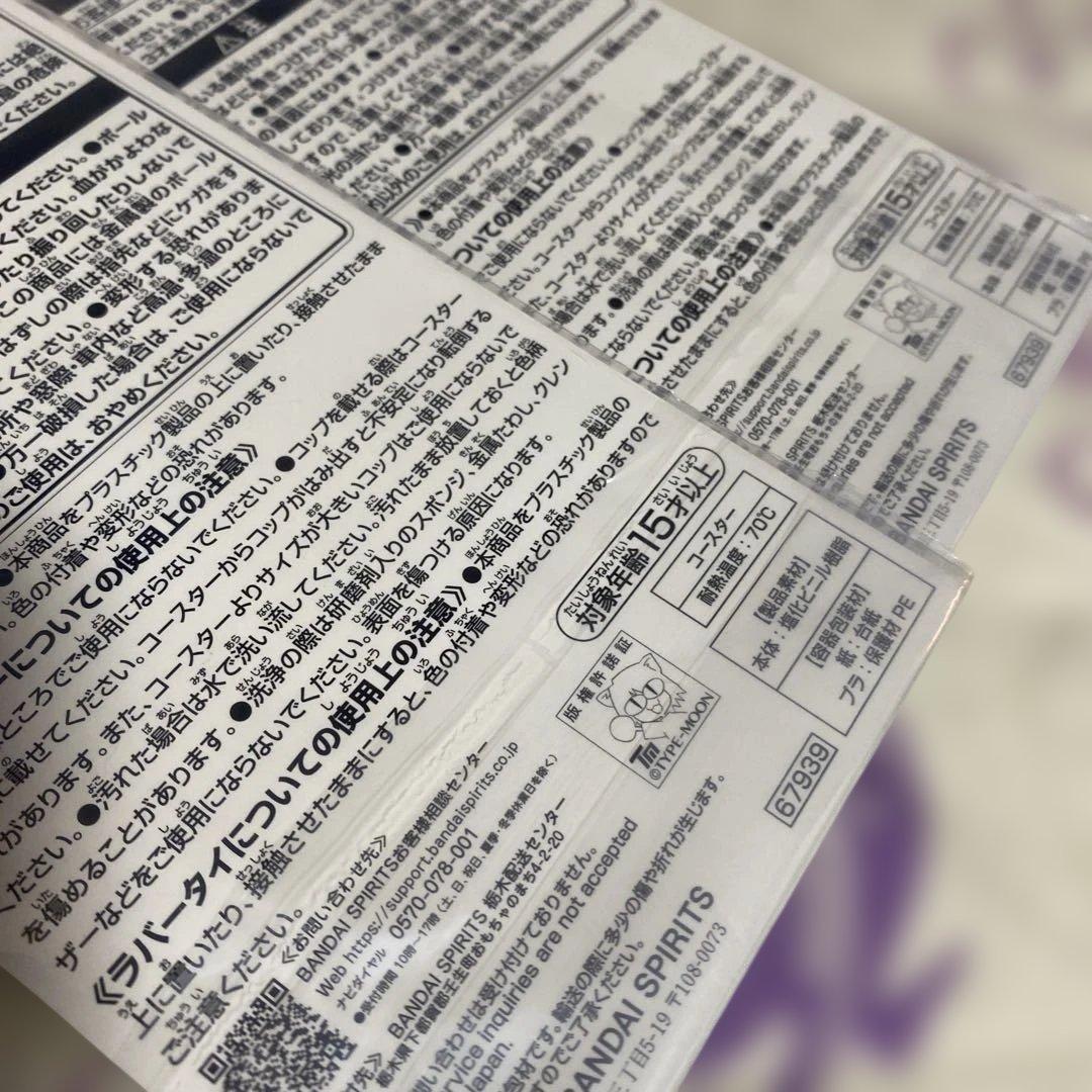 一番くじ♡fgo♡ラストワン含むフィギュア２体とグッズ１８セット♡未開封