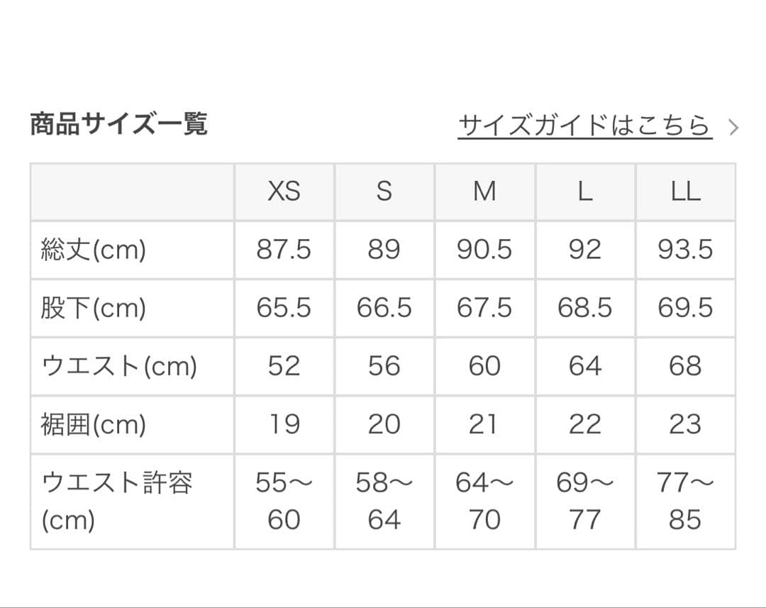 新品SUKALA スカーラ　ヨガレギンス　Mサイズ