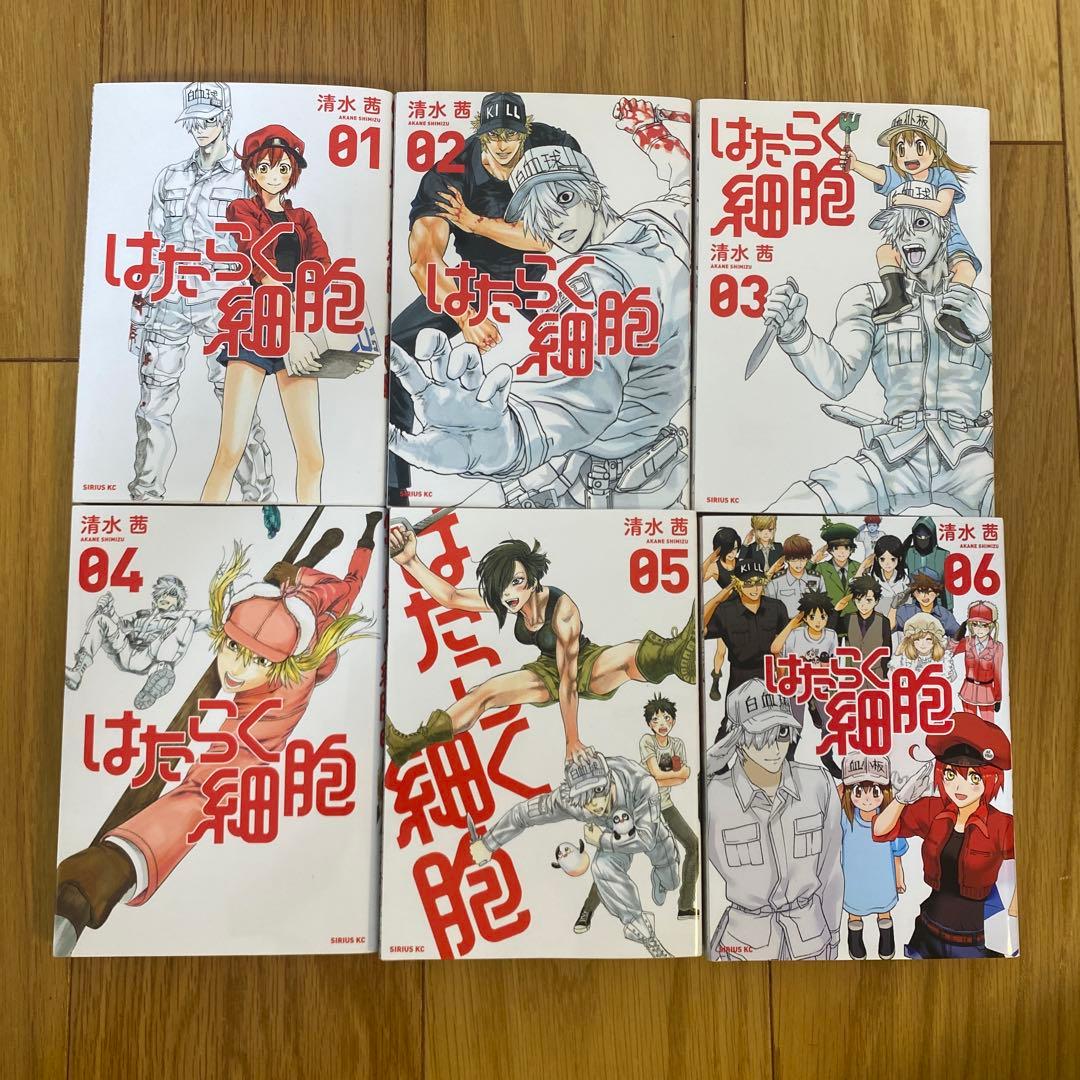 はたらく細胞 はたらく細胞BLACK 全巻　14冊セット