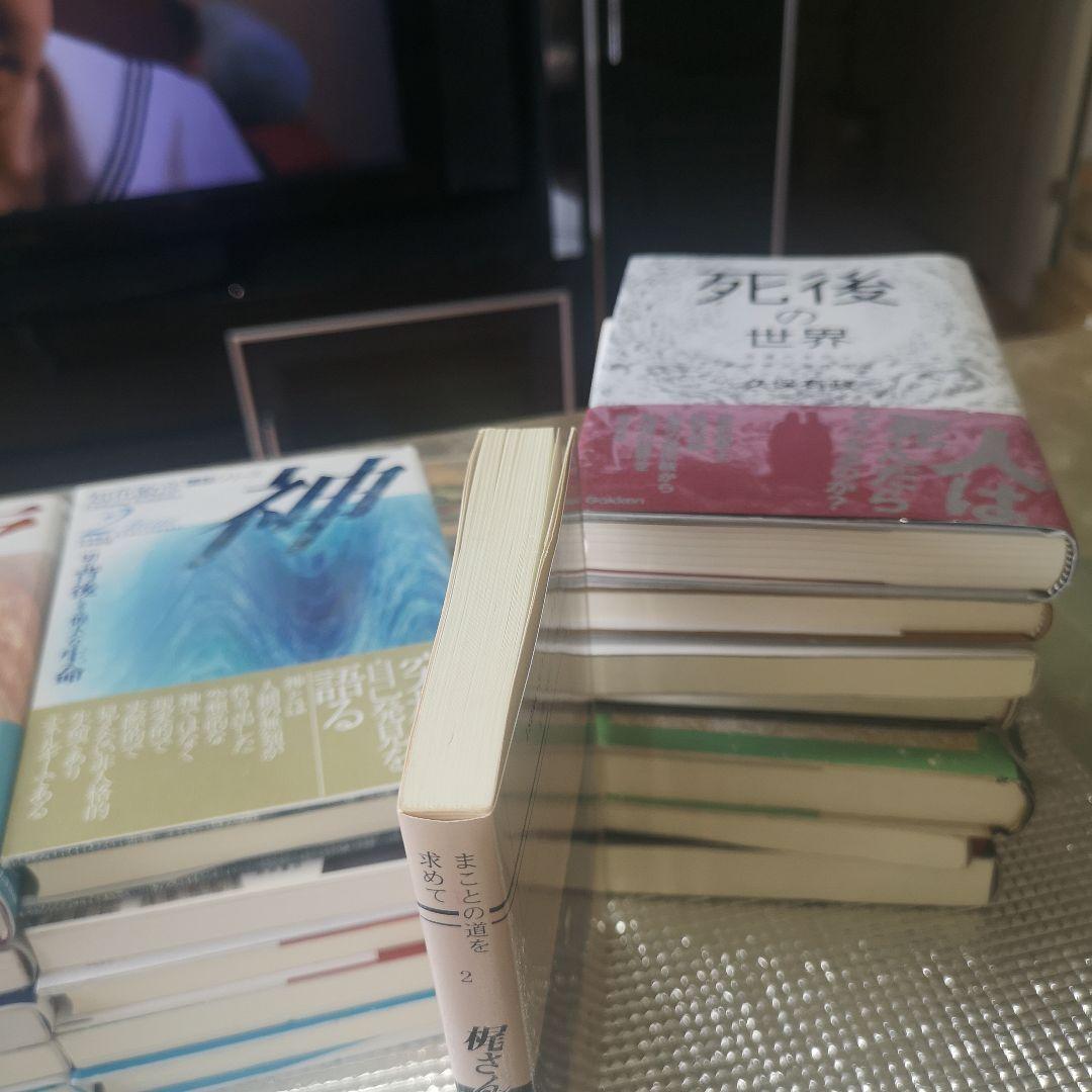 梶さんの霊界通信 2