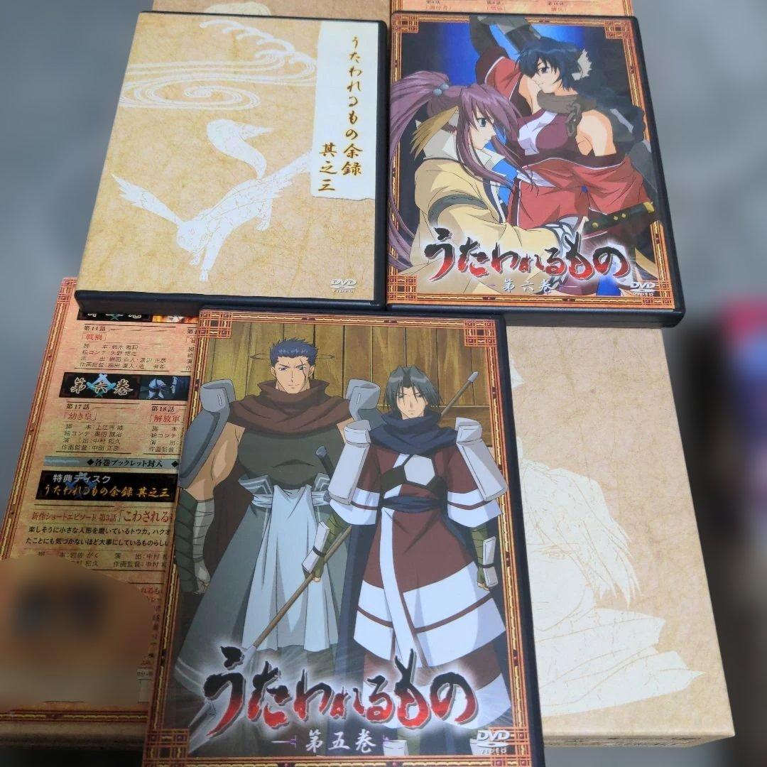うたわれるもの 初回限定版　全巻セット　dvd box　OVA