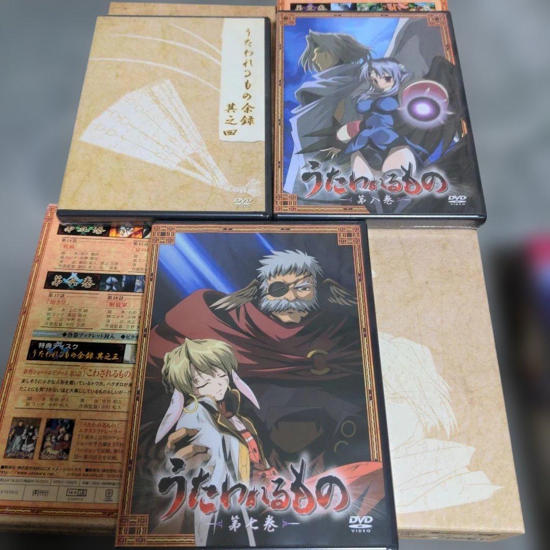 うたわれるもの 初回限定版　全巻セット　dvd box　OVA
