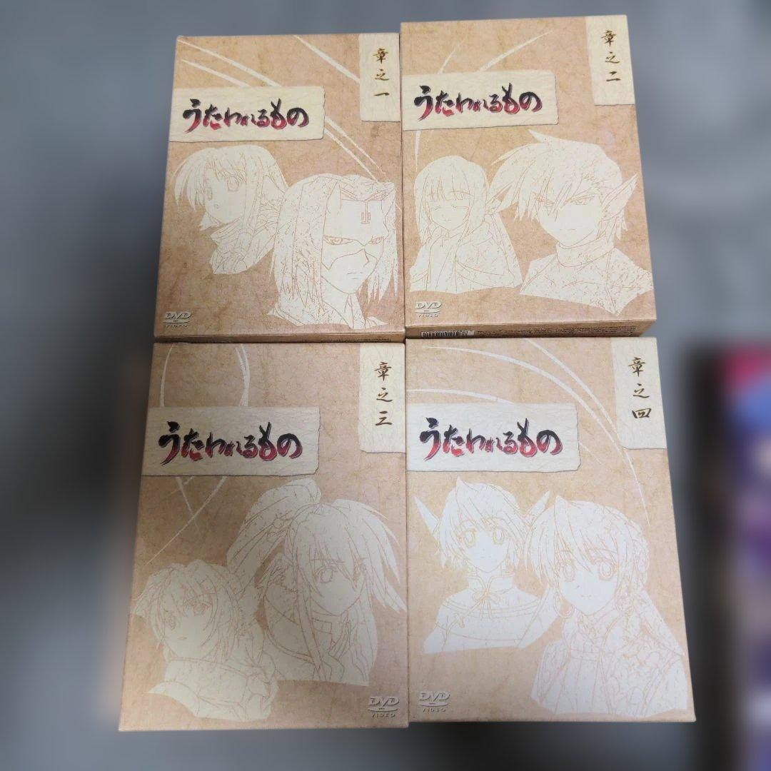 うたわれるもの 初回限定版　全巻セット　dvd box　OVA
