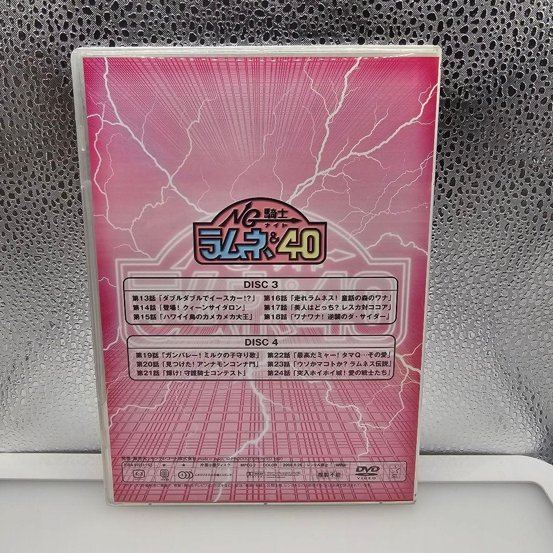 NG騎士ラムネ&40 DVD-BOX〈初回限定生産・9枚組〉