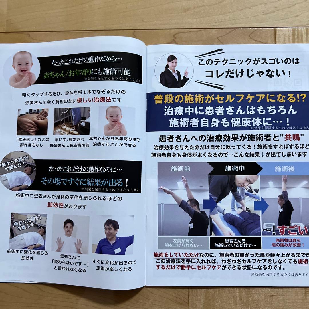 【夏の特価】JS+connection & JSADJUST DVD