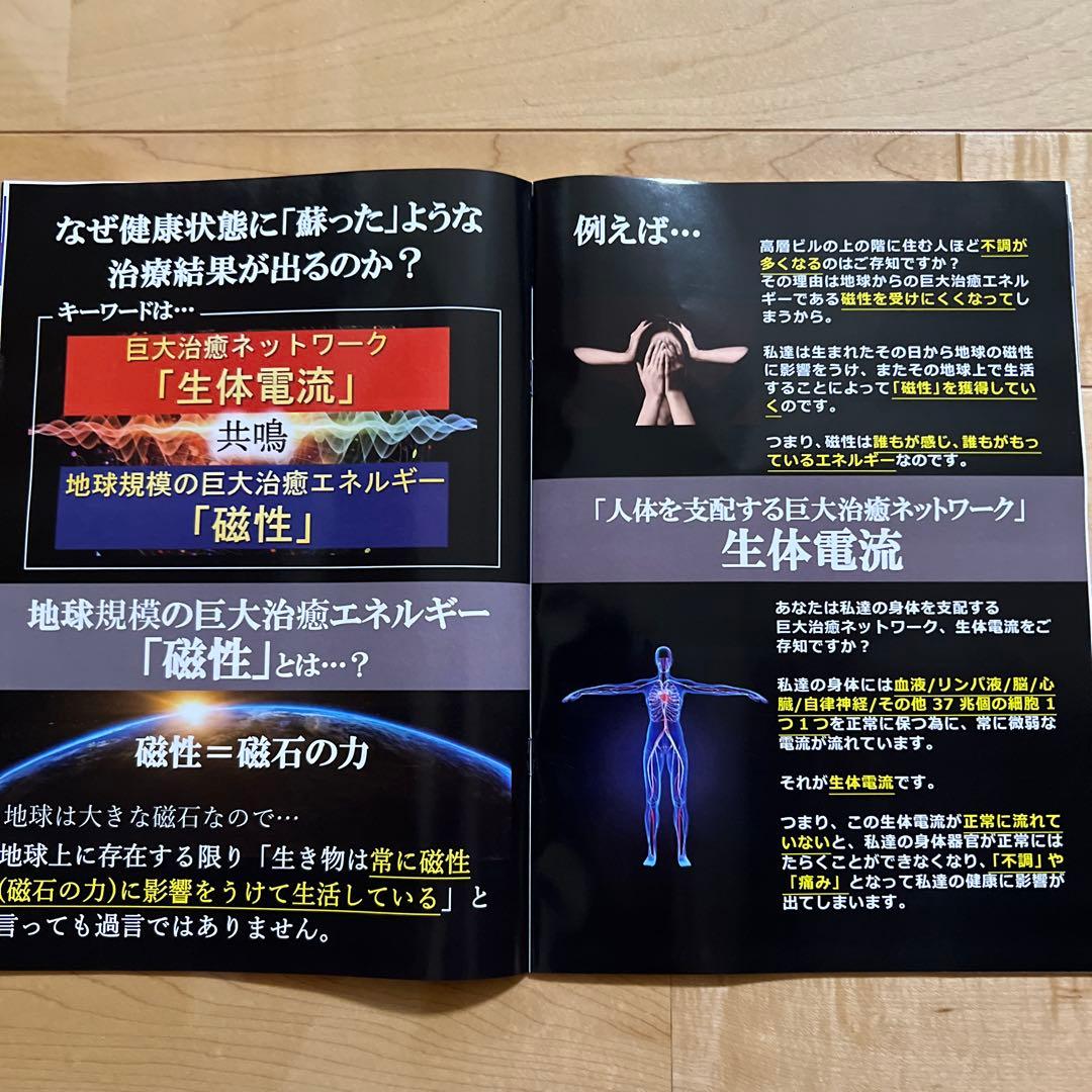 【夏の特価】JS+connection & JSADJUST DVD