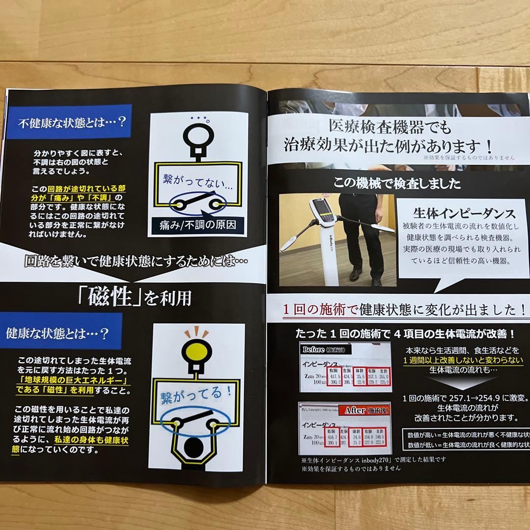 【夏の特価】JS+connection & JSADJUST DVD
