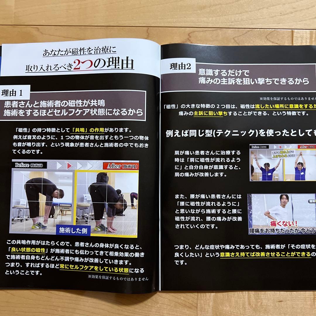 【夏の特価】JS+connection & JSADJUST DVD