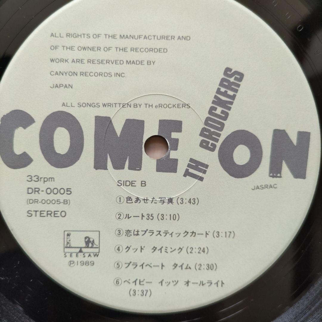 TH eROCKERS「COME ON」LP