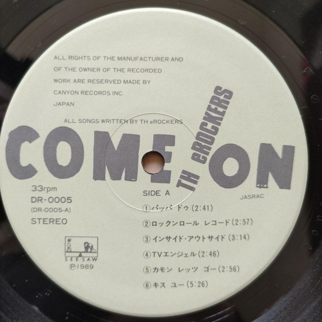 TH eROCKERS「COME ON」LP