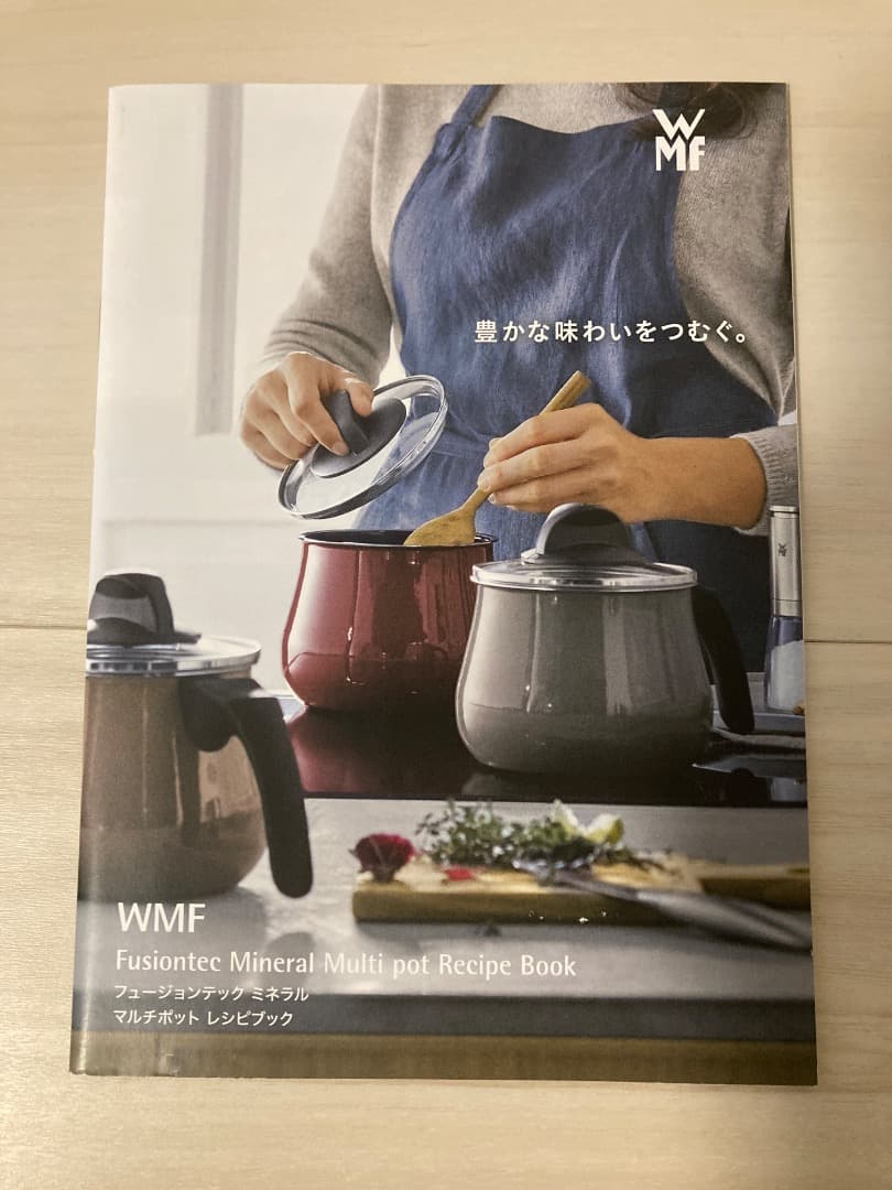 WMF ヴェーエムエフ フュージョンテック ミネラルマルチポット 14cm PL