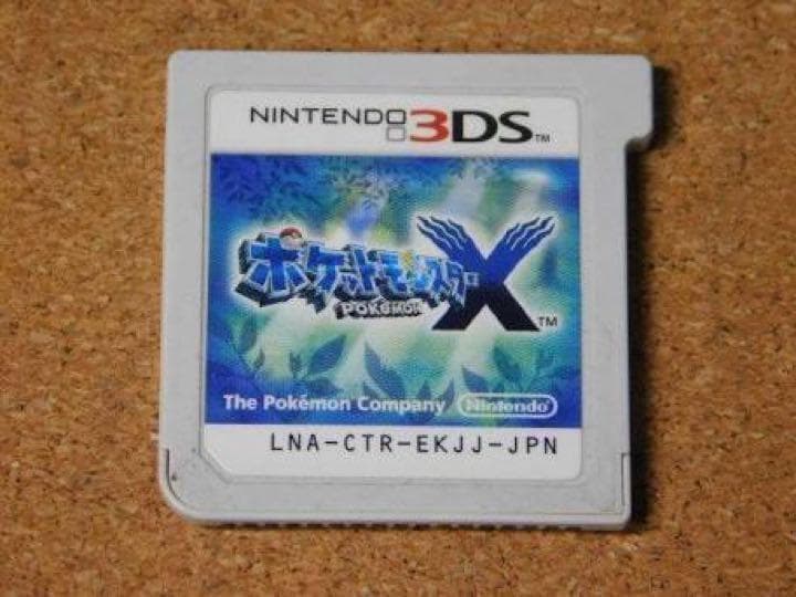 ポケットモンスターX