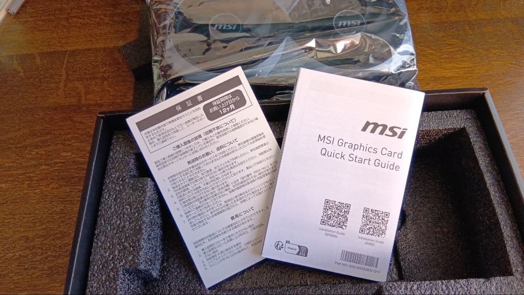 極美品 MSI RTX 4070 VENTUS 2X 12G OC