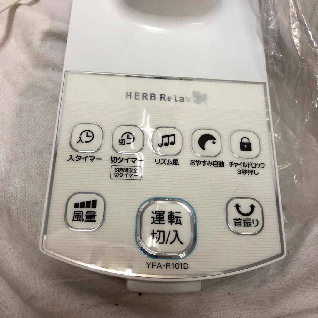 扇風機 まとめ売り YAMADA C:NET Panasonic 動作未確認