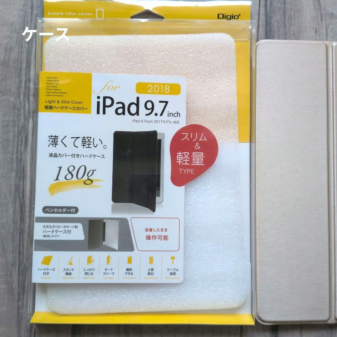 Apple iPad (第6世代)32GBゴールド 本体