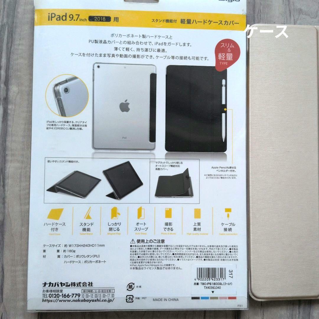Apple iPad (第6世代)32GBゴールド 本体