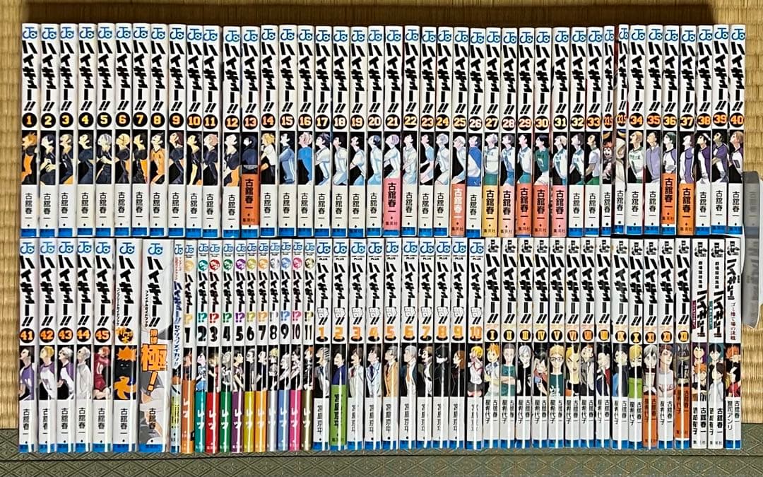 【7.8日限定セール！】【豪華セット】ハイキュー 全45巻＋関連本42冊