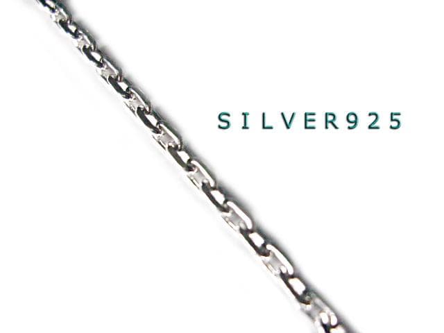 【しんちゃん】あずきチェーンネックレスシルバー925 3.2mm 55cm