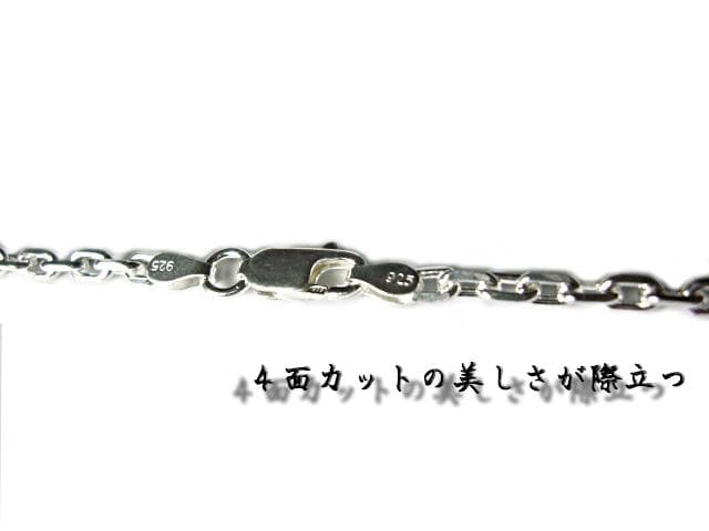 【しんちゃん】あずきチェーンネックレスシルバー925 3.2mm 55cm