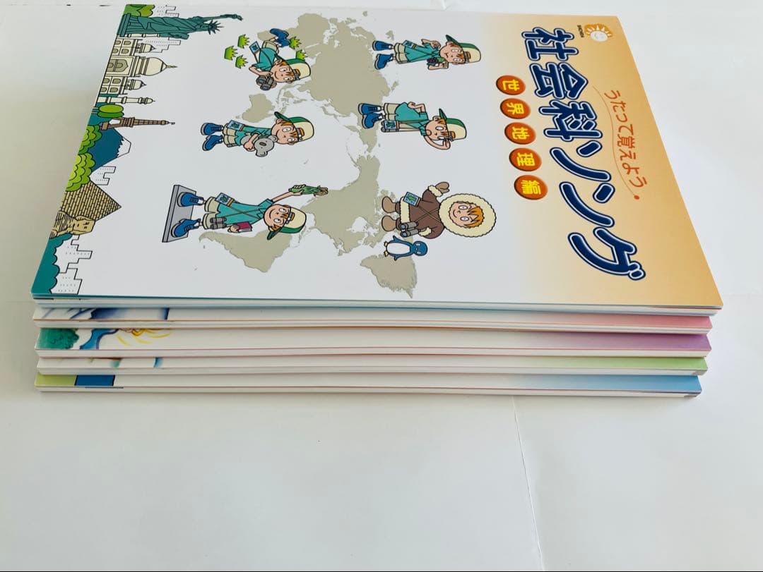 うたって覚えよう　しちだ教育研究所　5冊セット