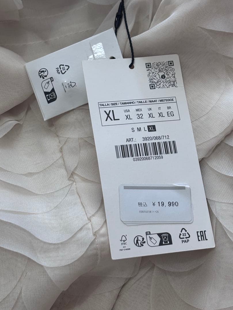 【未使用美品】ZARA コート　フリル　シースルー　アイボリー　お洒落　XL