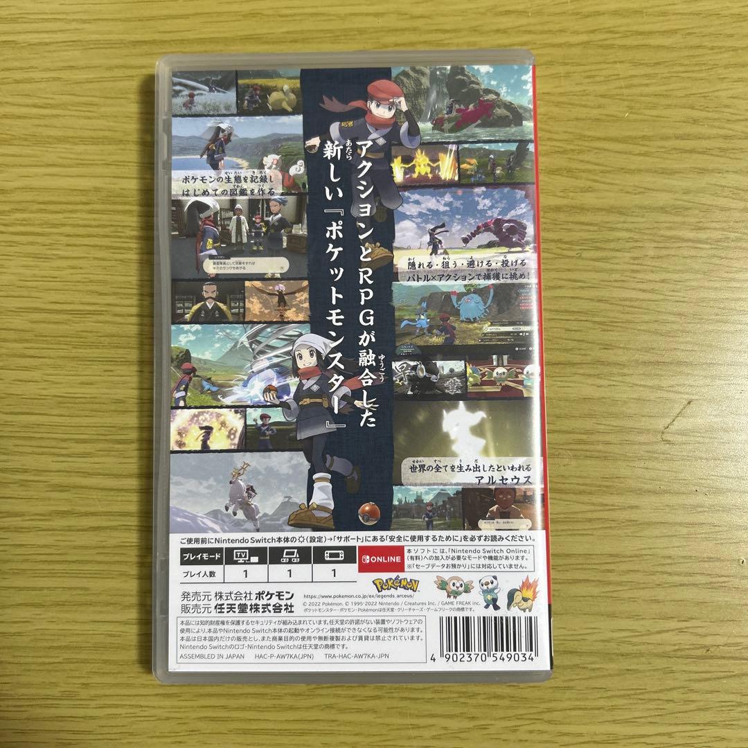 Nintendo Switch 本体　ポケモンレジェンドアルセウスカセット付き