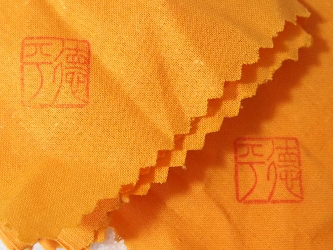 【未使用】志野 半桂窯 石坂徳平 コーヒーカップ2客/ペア 珈琲碗/ティーカップ
