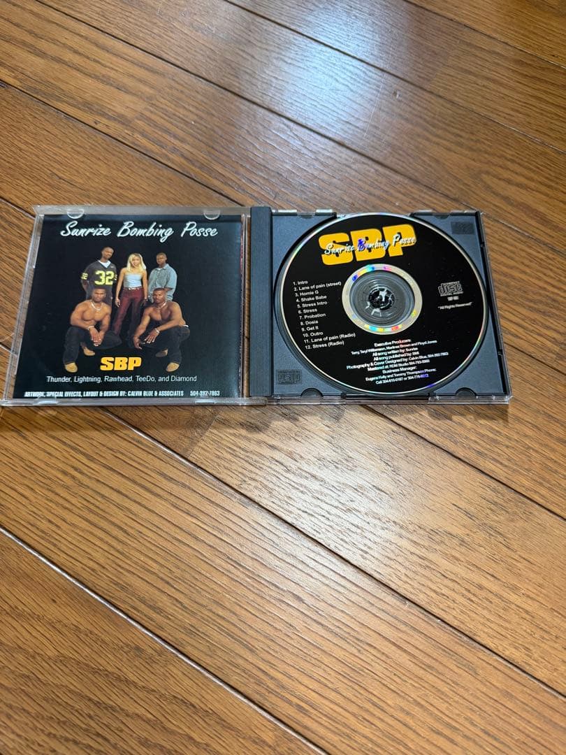 SBP – Shake Babe