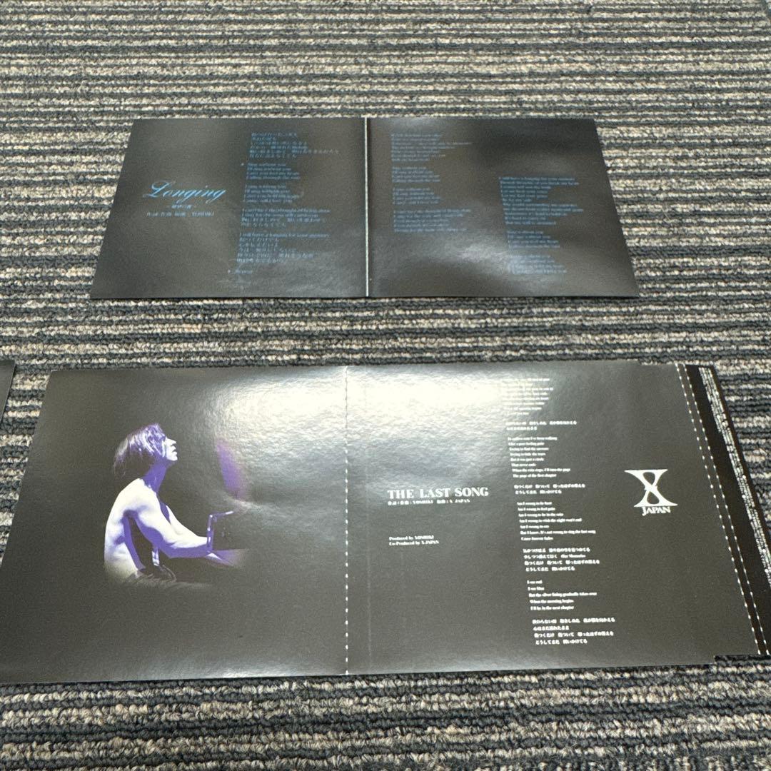 【まとめ売り】X JAPAN アルバム&シングルCD 10枚