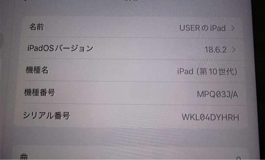 Apple iPad 第10世代 シルバー64GB Wi-Fiモデル