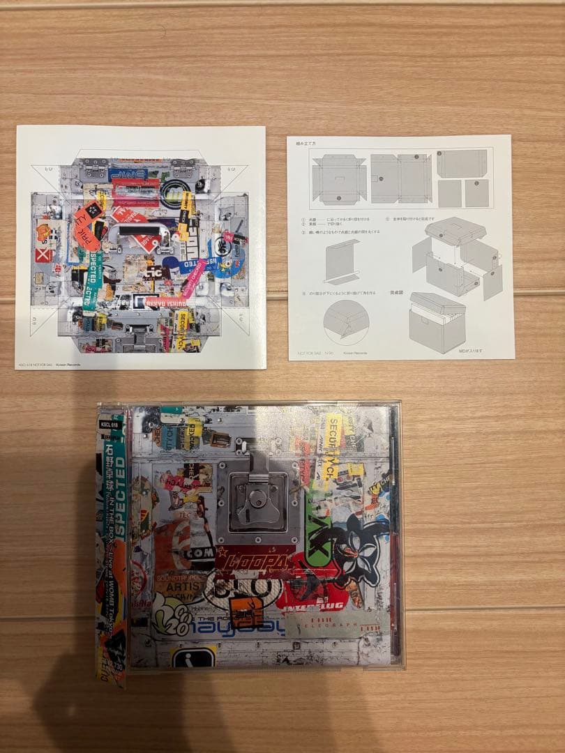 CDまとめ売り11枚セット KAGAMI/DJ TASAKA/石野卓球　他