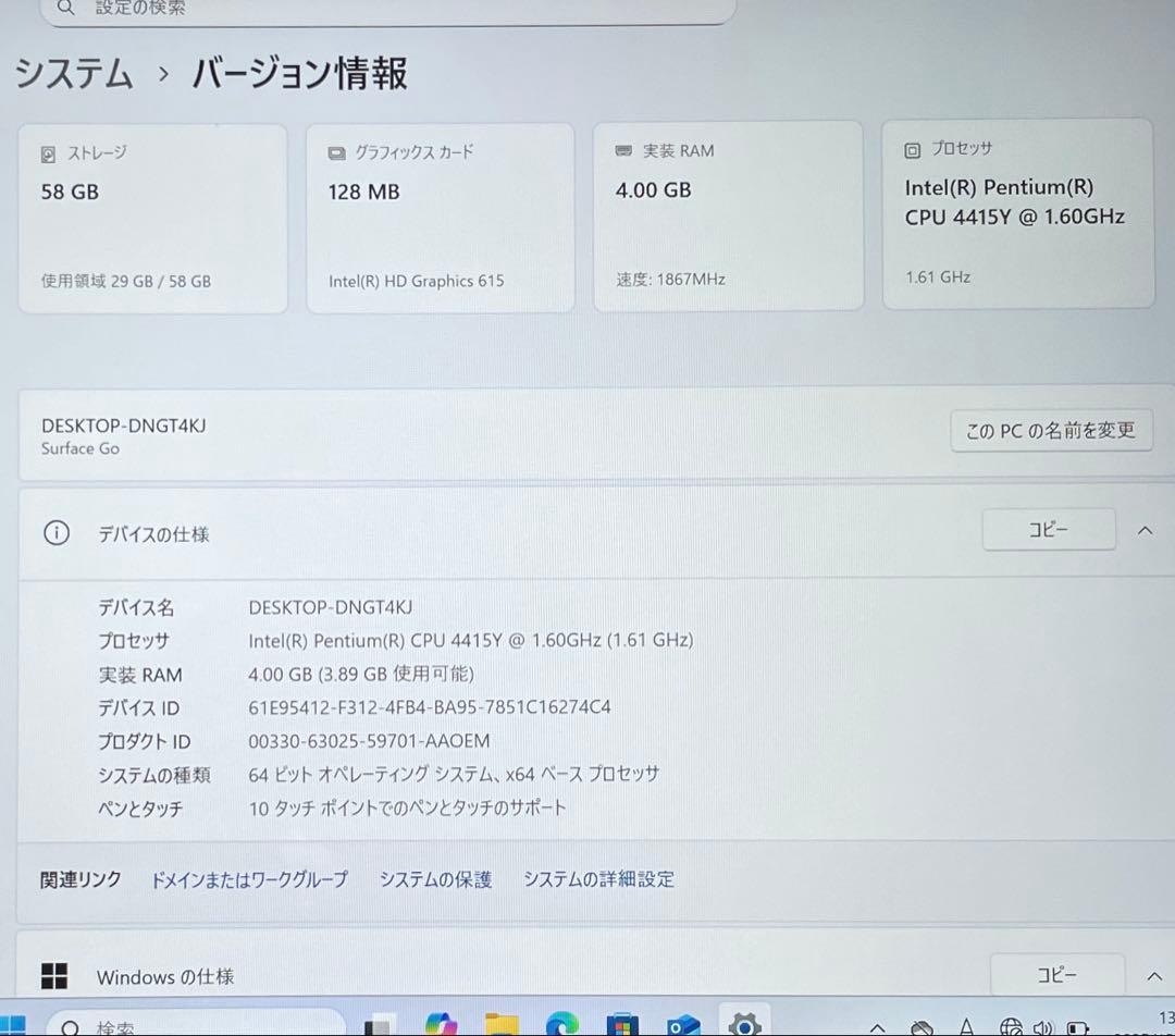 Microsoft Surface Go 64GB Model1824 美品#2