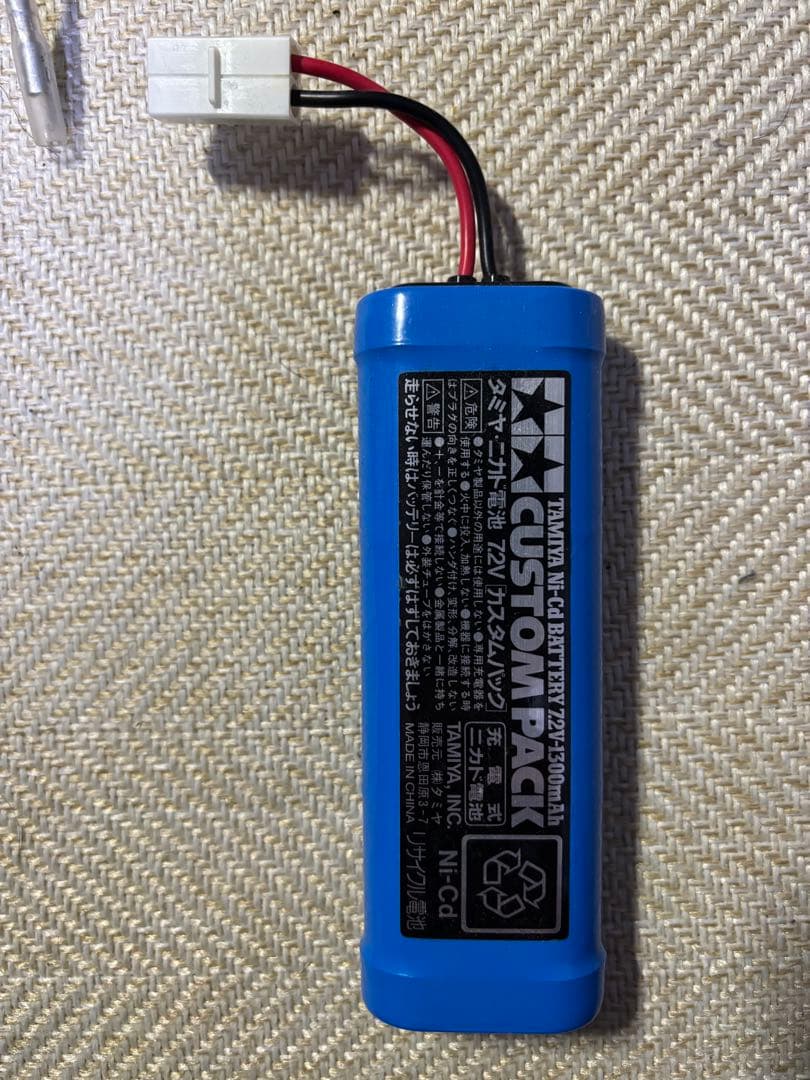 TAMIYA Finespec 2.4G 電動RCドライブセット