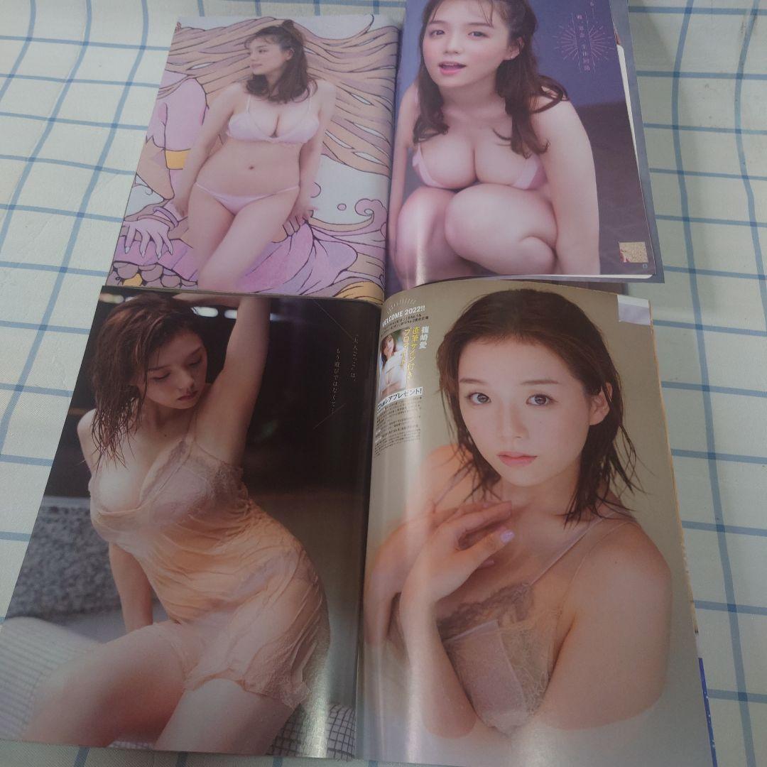 篠崎愛さんのグラビア掲載漫画雑誌 ヤングチャンピオン１０冊セット
