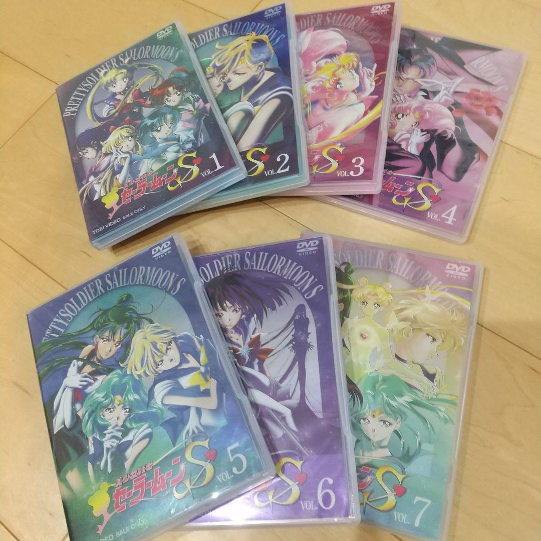 美少女戦士セーラームーン S 全7巻セット