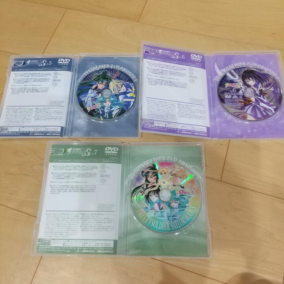 美少女戦士セーラームーン S 全7巻セット