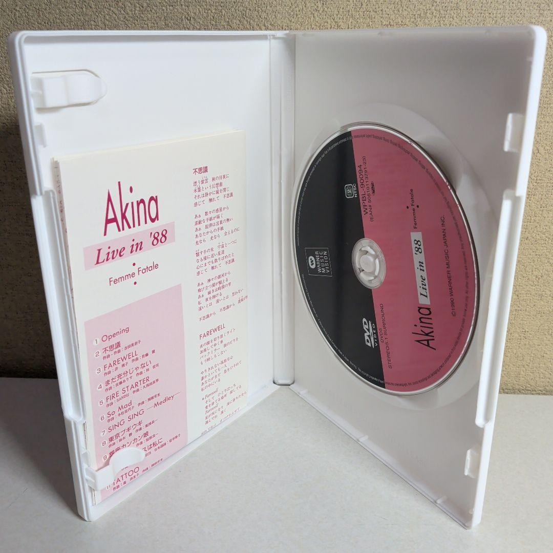 中森明菜/5.1オーディオ・リマスターDVDコレクション〈5枚組〉