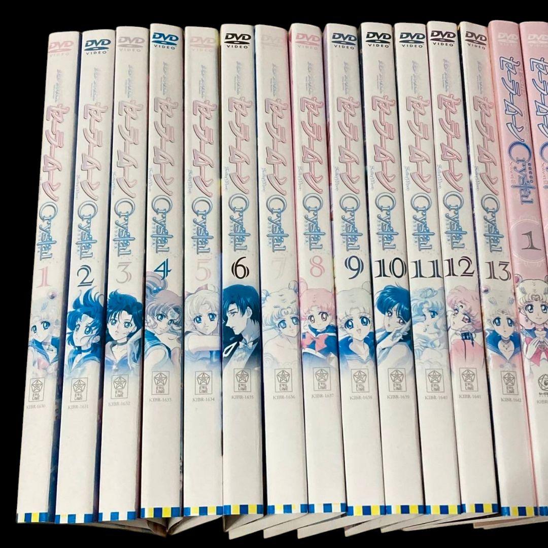 セーラームーン Crystal 全20巻セット