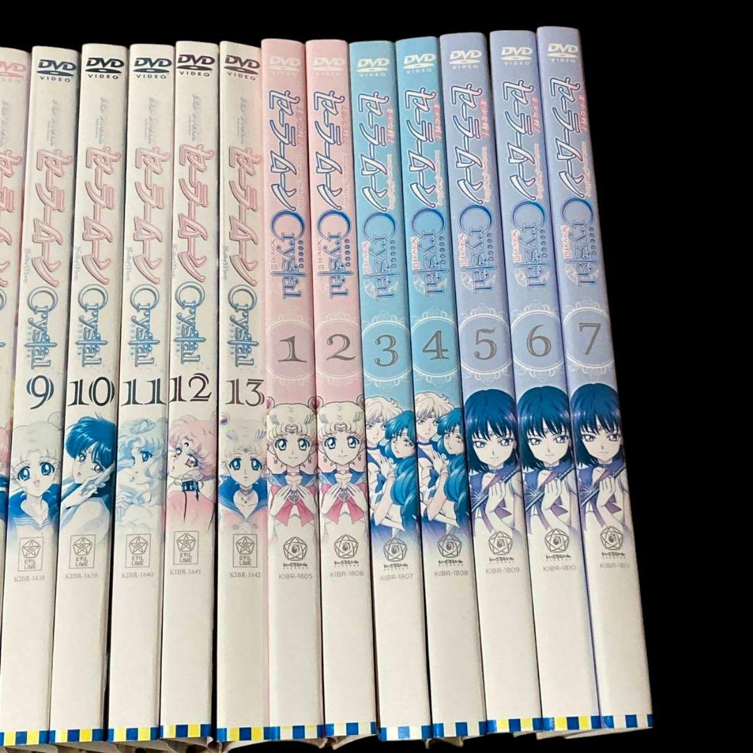 セーラームーン Crystal 全20巻セット