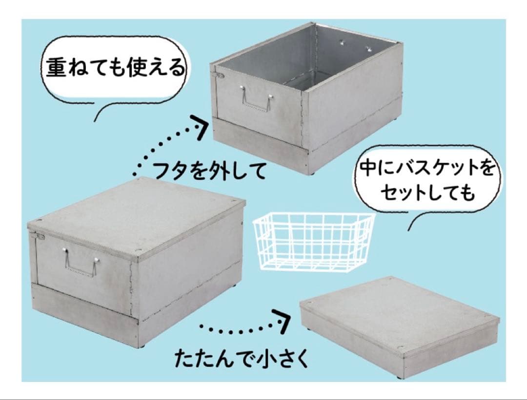 muratarosu ページDCM フタ付き収納コンテナ ×3個セット