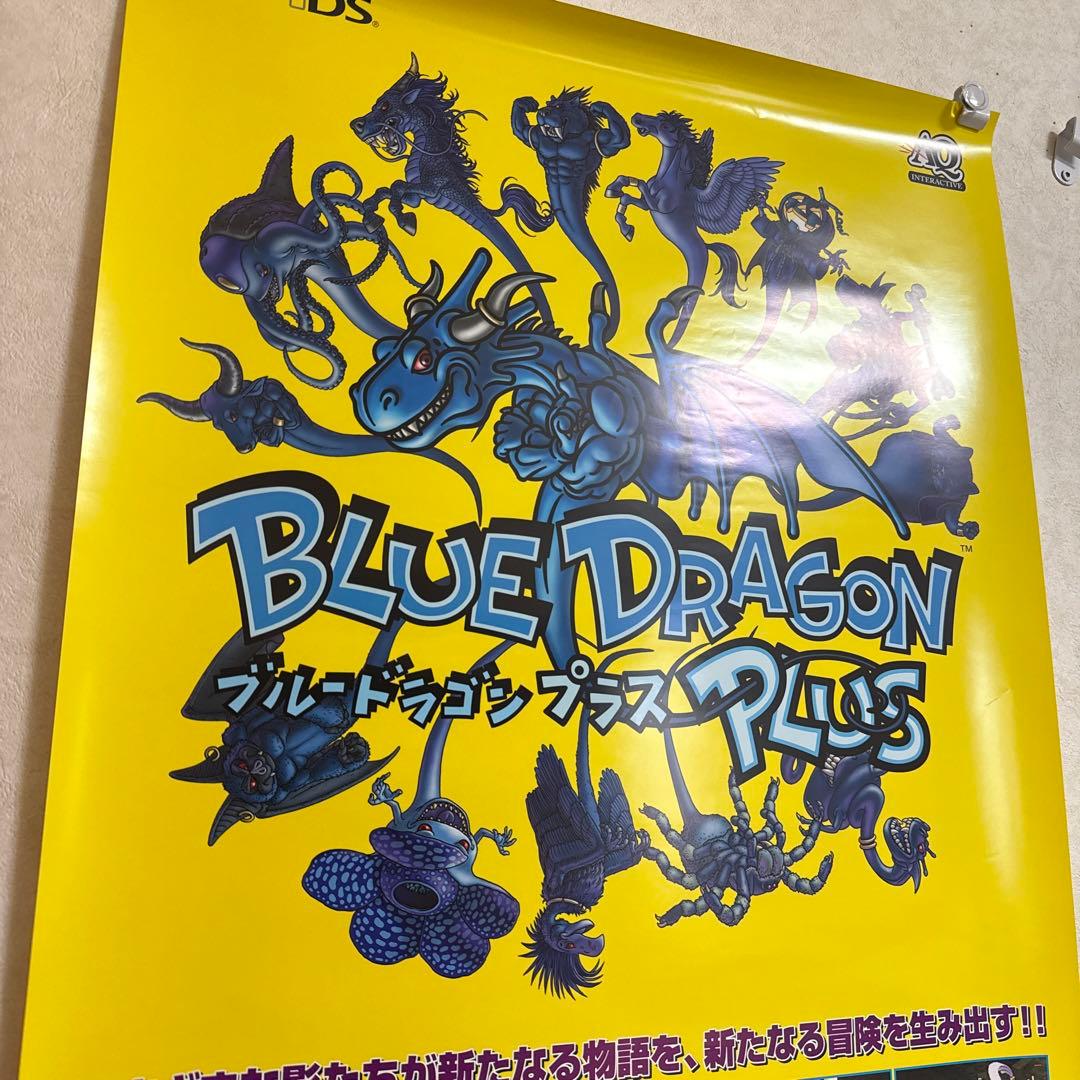 非売品！ブルードラゴン プラス DS ゲーム ポスター