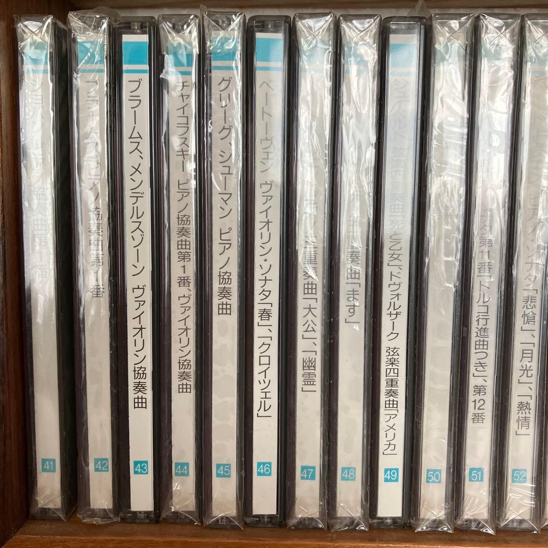 PHILIPS クラッシックCD 全70巻 ＋ 特典版 4巻 森林楽 丸善