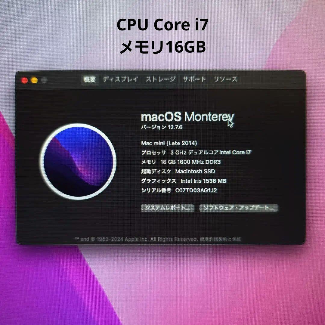 Macデスクトップ mac mini late 2014