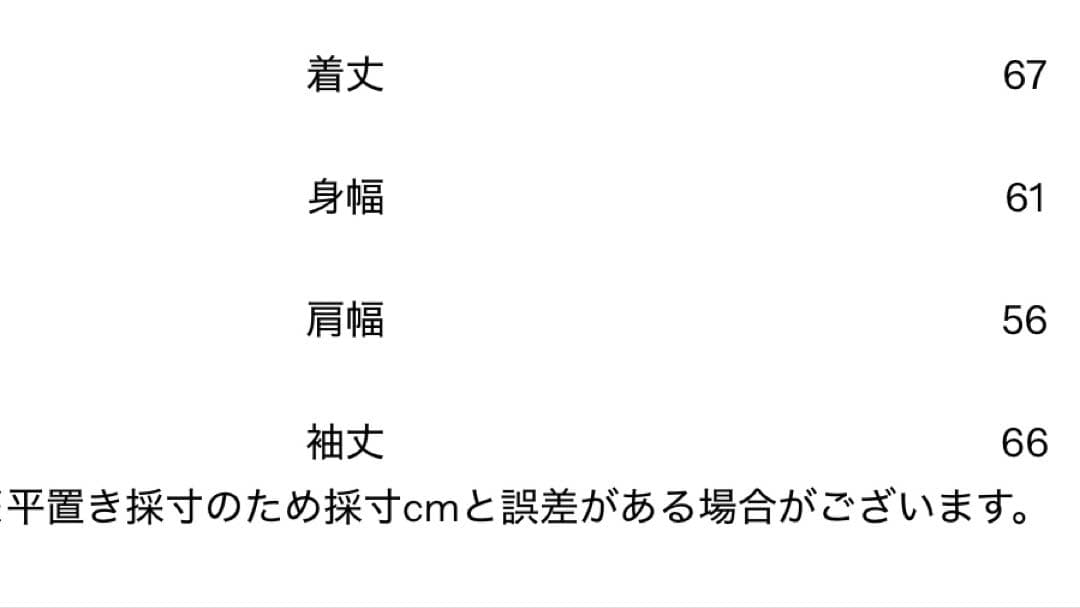 【定価88,000円】タム・tamme トラックジャケット　サイズ1 ブラック