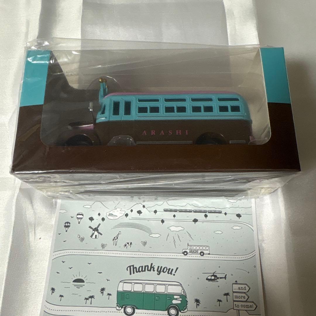 嵐 ダイキャストカー ☆ スノードーム ☆ This is嵐スピーカー