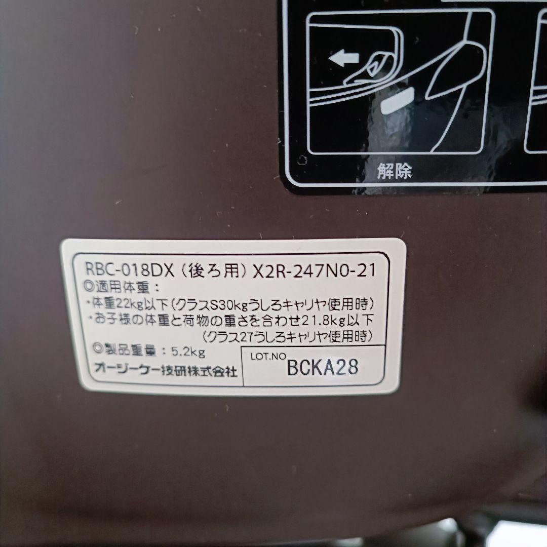 【Ｒeｉ✿】電動アシスト自転車 ヤマハ パスバビーアン 前後チャイルド付