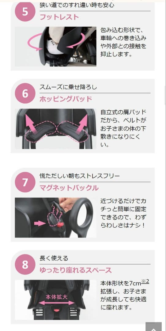 【Ｒeｉ✿】電動アシスト自転車 ヤマハ パスバビーアン 前後チャイルド付